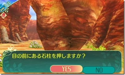 世界樹58-4 世界樹58-4